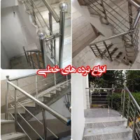 پرداخت اقساطی نرده استیل/حفاظ استیل|مصالح و تجهیزات ساختمان|گنبد کاووس, |دیوار