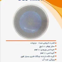 فروش ونصب سیستم های صوتی وتصویر خانه وکافه رستوران|سیستم صوتی خانگی|اهواز, کوروش|دیوار