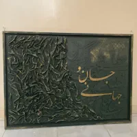 تابلو حرفه ای