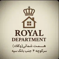 ویلایی/طبقه دو/آقایی/تخلیه