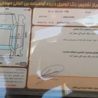 کوییک GXR سفید مشکی 1404 صفر خشک|خودرو سواری و وانت|اردبیل, |دیوار