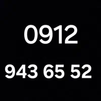 0912.96.44.268|سیم‌کارت|تهران, سلسبیل شمالی|دیوار