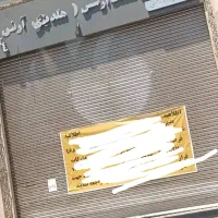 مزایده-ملک-تجاری-بحر-خیابان-اصلی