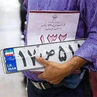 نوبت تعویض پلاک و پرداختیها مالیات،خلافی،عوارض و..