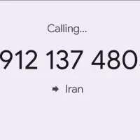 سیم کارت 09121374803