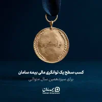 اعطای نمایندگی به تعداد محدود|استخدام اداری و مدیریت|پلدختر, |دیوار