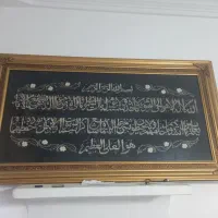 وسایل خانه مبل وپشتی...|مبلمان خانگی و میز عسلی|سنندج, |دیوار