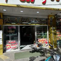 کارگر ساده زن یا آقا در رستوران نیاز مندیم