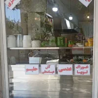 پرسنل غذا خوری