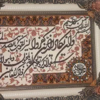 یک عدد تابلو فرش و میز تلویزیون