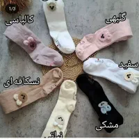 حراج لباس بچه گانه با قیمت مناسب|کفش و لباس بچه|شاهین‌شهر, فردوسی|دیوار