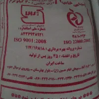 کیسه آرد