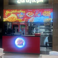 کارگر ساده و بردینگ کار سوخاری