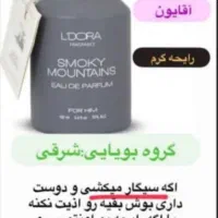 محصولات لدورا با تخفیف 20الی 25درصد|آرایشی، بهداشتی، درمانی|شیراز, مسلم|دیوار
