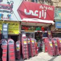 یه تماس فاصله داری تا دریافت یه نردبان رایگان