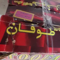 سماور گازی|سماور، چایساز، قهوهساز|گرگان, |دیوار