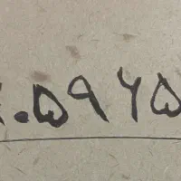 خط ۹۱۲کد صفر