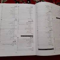 کتاب فیزیک برای علوم زیستی مبتکران و آیین زندگی|کتاب و مجله آموزشی|شیراز, پانصد دستگاه ارتش|دیوار