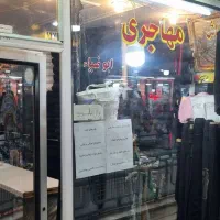 فروشنده در زمینه چادر و پارچه