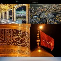 تور9روزه کربلا +/ تمامی هتلهای نزدیک حرم