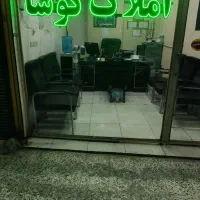 گاراژ-و-مغازه-تجاری-232-متر-خ-طالقانی