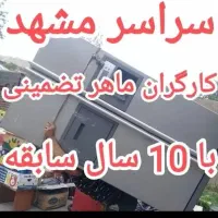 باربری آرین بارحمل لوازم منزل ایسوزو مسقف شهرستان|خدمات حمل و نقل|مشهد, رضاشهر|دیوار