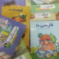 بسته آموزشی پرش پایه دهم تجربی