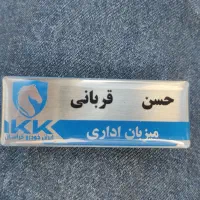 استیکر بنر کارت ویزیت بروشور شاسی بج سینه جعبه