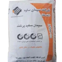 مصالح ساختمانی سیمان ماسه گچ سفال بلوک|مصالح و تجهیزات ساختمان|تهران, سعادت‌آباد|دیوار
