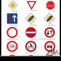 آموزش رانندگی بانوان|خدمات آموزشی|ایلام, |دیوار