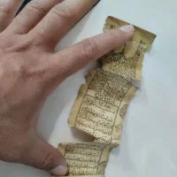 طومار عتیقه و سالم|کلکسیون اشیاء عتیقه|صدرا-فارس, فاز ۱|دیوار