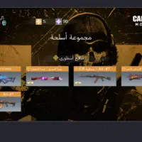 اکانت کلاف|کنسول، بازی ویدئویی و آنلاین|میبد, |دیوار