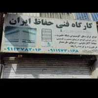 کرکره برقی .کرکره قدیمی .جک پارکینگی