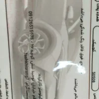 کوییک و پراید|خودرو سواری و وانت|قم, حکمت شمالی|دیوار