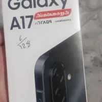 گوشی A17|موبایل|شیراز, فرهنگ شهر|دیوار