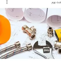 .تاسیسات حمید.