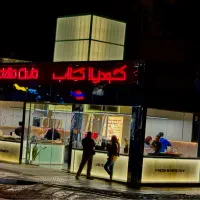نیروی ماهر،نیمه ماهر در آشپزخانه،بارسرد،صندوقدار