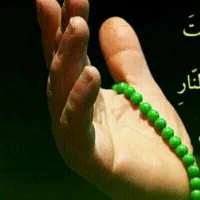د عا و س ر کتاب