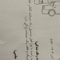 پژو پارس سفید|خودرو سواری و وانت|یاسوج, |دیوار