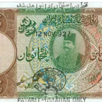 خریدار و فروشنده اسکناس های قاجاری