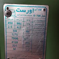 کولر آبی 7000