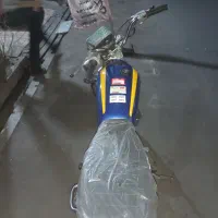 موتورو هندا. ۱۲۵ مزایده پلاک ملی