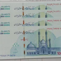 اسکناس جفت نوی نو