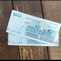 فروش اسکناس امضا قرمز