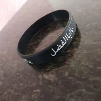 دستبند تبرک شده