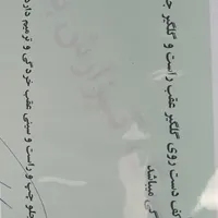 تیبا ۹۲|خودرو سواری و وانت|خمینی‌شهر, |دیوار