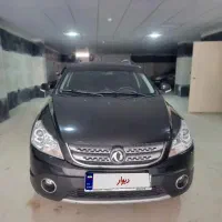 اچ سی کراس مدل ۹۷