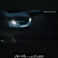 دوربین مداربسته|دوربین مداربسته|زابل, |دیوار