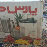 آبمیوه گیری پارس خزر نو