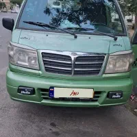 دلیکا سالم /با سرویس